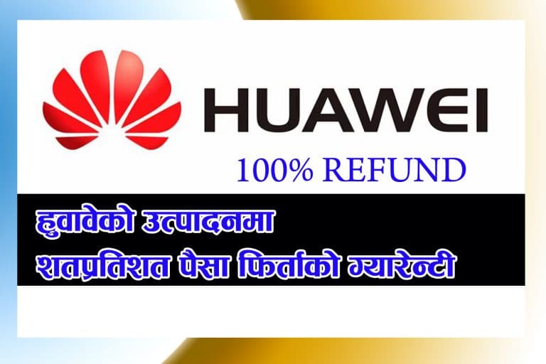 NOtice 100% refund assured for huawei product