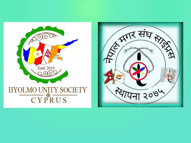 magar-sang-and-hyolomo-unity-cyprus-nepal logo