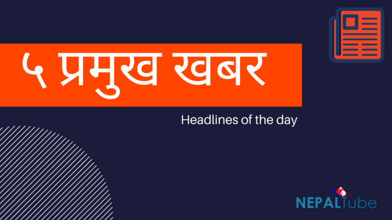 नेपाल अपडेट : कोभिडदेखी तारे होटलका कर्मचारीको आन्दोलनसम्म