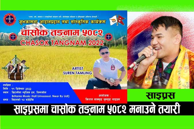 पत्रकार महासंघ युरोपको सत्रौ श्रृखला, अस्ट्रियाको नेपाली समुदायको अवस्था