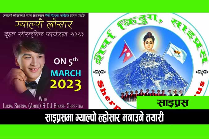 रुसमा युद्धका क्रममा मृत्यु भएका पाँच नेपालीको अस्तुधातु परिवारलाई हस्तान्तरण