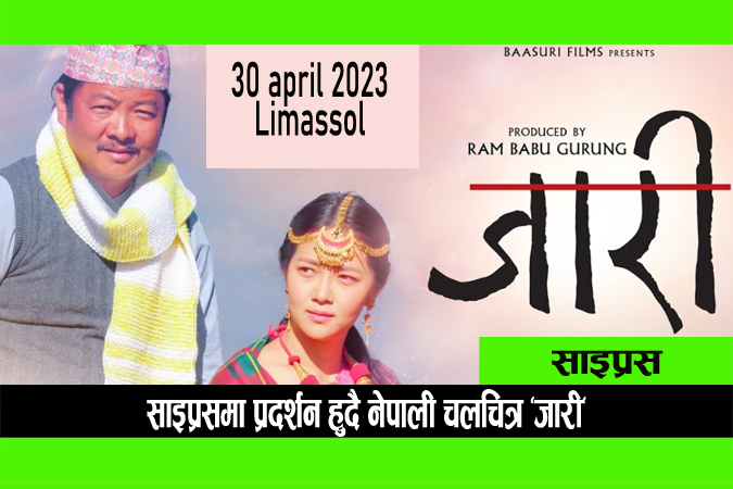 रुसमा युद्धका क्रममा मृत्यु भएका पाँच नेपालीको अस्तुधातु परिवारलाई हस्तान्तरण