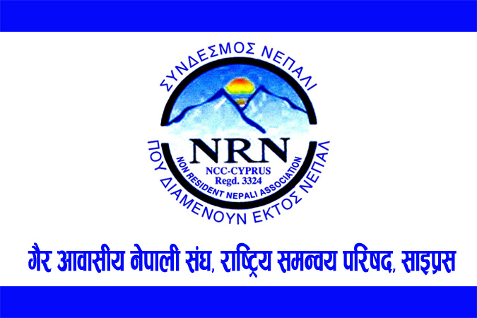 NON-RESIDENT NEPALI ASSOCIATION cyprus