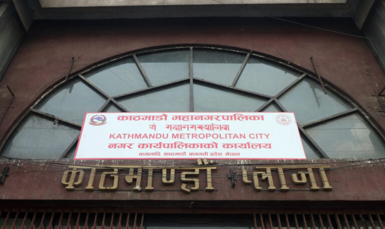 जात्रा प्रभावित हुनेगरी सभा र कार्यक्रम नगर्न काठमाडौँ महानगरको अनुरोध