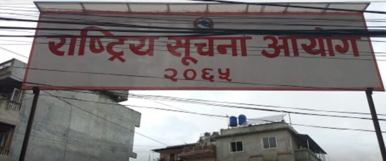 रुटिन अफ नेपाल बन्दलाई लिखित जवाफ पेस गर्न आदेश