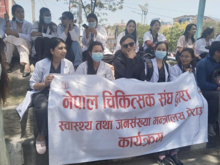 शुक्रबार आकस्मिक तथा सघन उपचार सेवाबाहेक सबै ठप्प गरेर आन्दोलमा आउन एनएमएको आह्वान