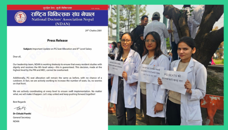 आवासीय चिकित्सकलाई ४८ हजार रुपैयाँ दिने निर्णय कार्यान्वयन गर्न राष्ट्रिय चिकित्सक संघ नेपालको आग्रह