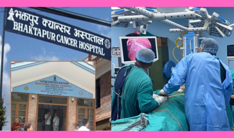 भक्तपुर क्यान्सर अस्पतालमा ‘पाइप्याड’ प्रविधिबाट उपचार, कस्ता बिरामीमा प्रयोग गरिन्छ, यो प्रविधि ?
