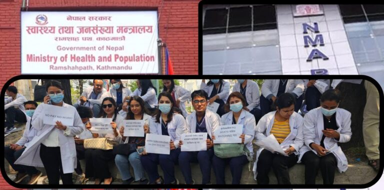 नेपाल चिकित्सक संघद्वारा आन्दोलन घोषणा : केन्द्रमा स्वास्थ्य मन्त्रालय र जिल्लामा सिडिओ कार्यालय घेराउ