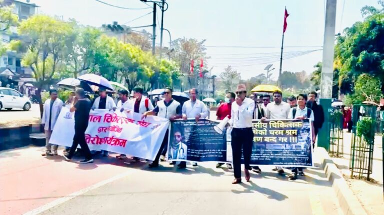 आवासीय चिकित्सकलाई सरकारी सरह निर्वाह भत्ता दिन निजी मेडिकल कलेज सकारात्मक
