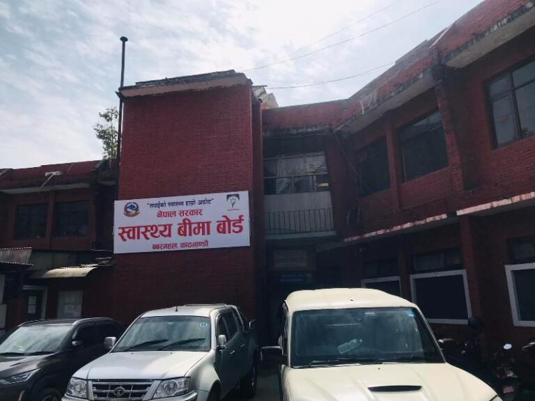 स्वास्थ्य बीमा बोर्डको निर्णय : अब जुनसुकै प्रथम सेवा बिन्दु तोकिएका  अस्पतालबाट सेवा लिन सकिने