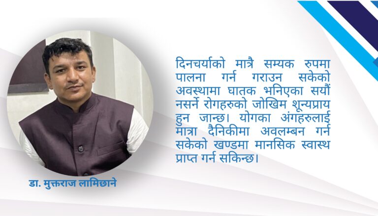 आरोग्यता अर्थात् शारीरिक, मानसिक, सामाजिक एवम् अध्यात्मिक स्वस्थता