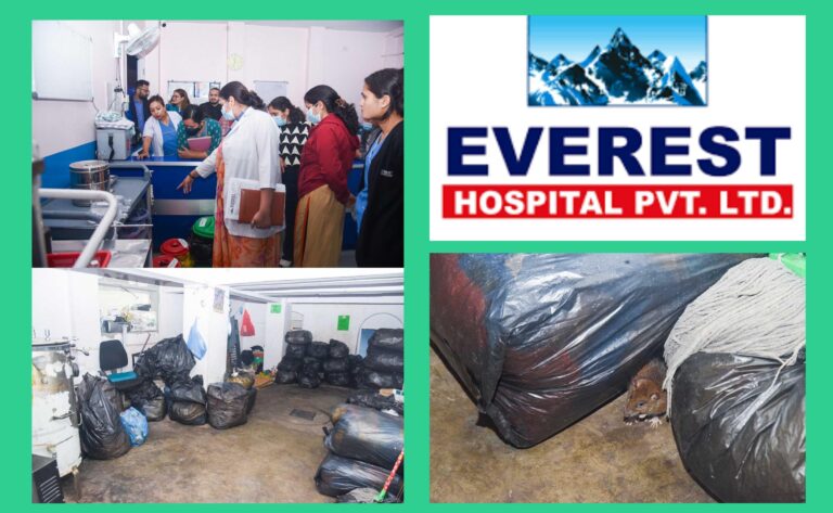 फोहर व्यवस्थापनमा लापरबाही गरेपछि एभरेष्ट अस्पताललाई ५० हजार रुपैयाँ जरिवाना