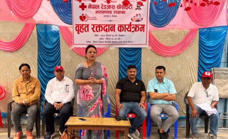 चितवनमा रक्तदान कार्यक्रम