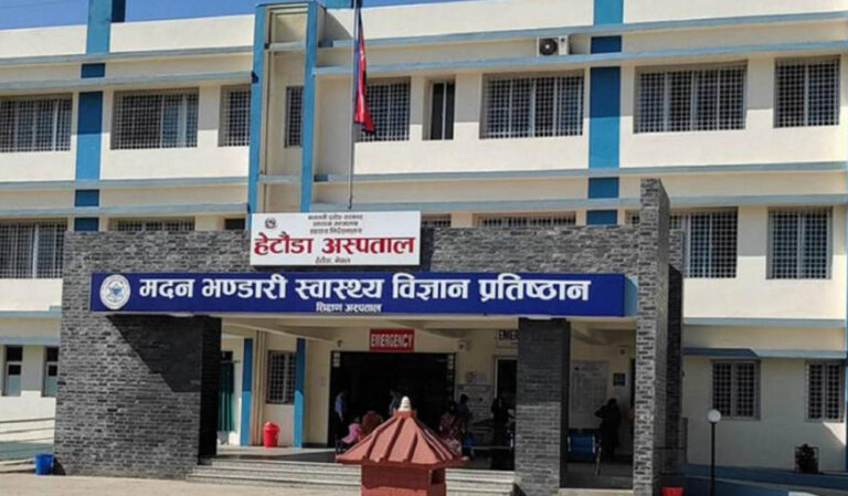 हेटौंडा अस्पतालको साइनबोर्डमा तोडफोड, छानबिन गरी कानुनी दायरामा ल्याउन आग्रह