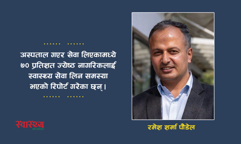 औषधी किन्दा वा फलोअपमा जाँदा चिकित्सकलाई के सोध्ने ? 
