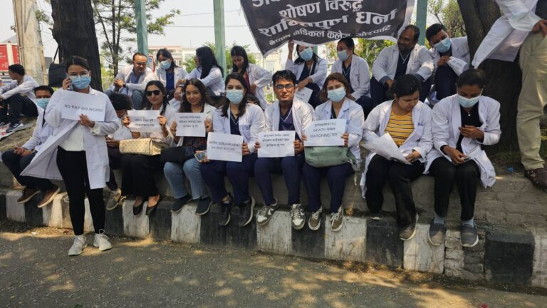 आवासीय चिकित्सकको निर्वाह भत्ता सम्बन्धी मुद्दाको आज सुनुवाइ हुँदै