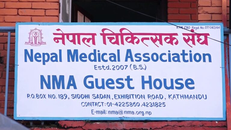 चिकित्सकलाई निःशर्त काममा फर्कने वातावरण सुनिश्चितता गर्नुपर्ने माग
