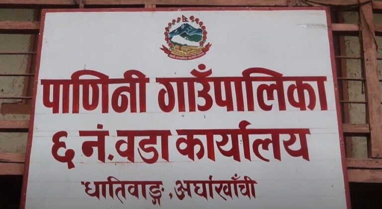 ज्येष्ठ नागरिकलाई निःशुल्क तीर्थयात्रा