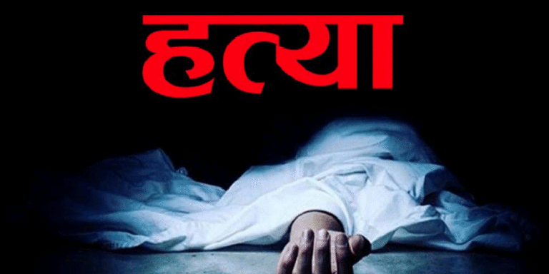 नवलपरासीमा एक युवकले गरे आफ्नै बुबा र छिमेकीको हत्या