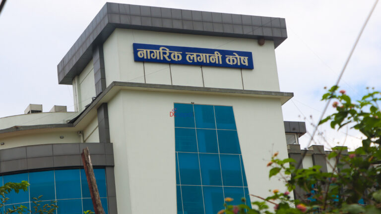 नागरिक लगानी कोषले दियो सहभागीलाई प्रतिफल