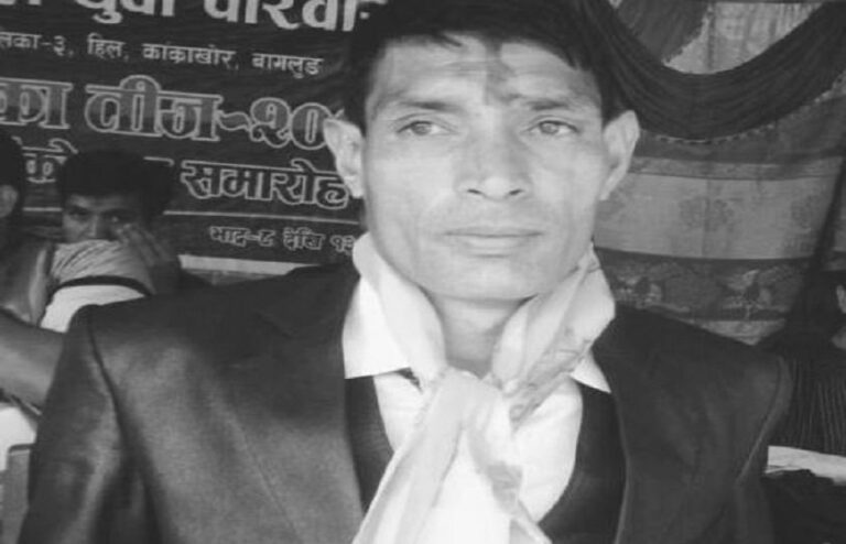 बागलुङकाे ताराखोला-३ का वडा अध्यक्ष मृत फेला