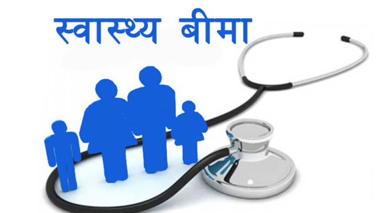 बैतडीमा मेलौलीबाट पुनः स्वास्थ्य बिमा कार्यक्रम