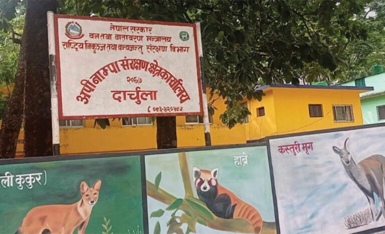 संरक्षण क्षेत्रका १४३ जनालाई क्षतिपूर्ति रकम