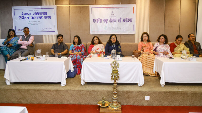 सञ्चारिका समूहको चुनावमा उम्मेदवार बन्दा प्रेस चौतारीबाट साधारण सदस्यसमेत नहरनेगरी कारबाही