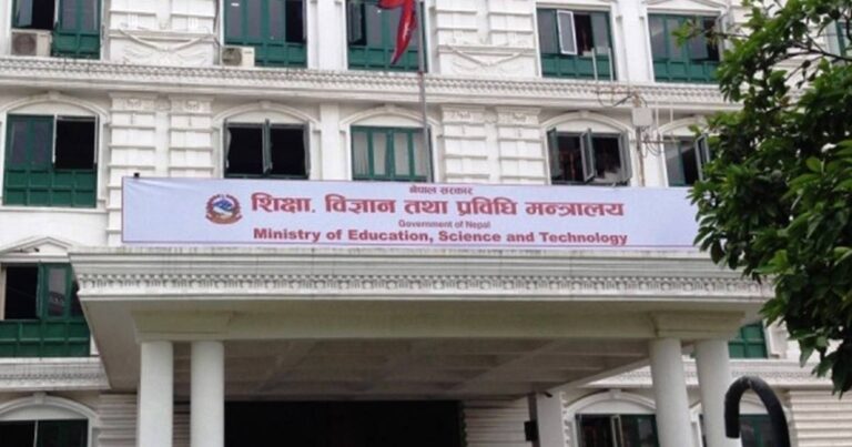 सरकारबीच र शिक्षक महासंघबीच वार्ता जारी
