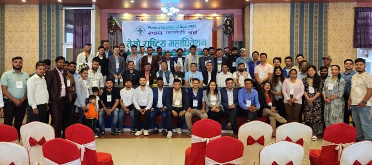 युवराज भुसालको अध्यक्षतामा नेपाल फार्मेसी संघको  २३ सदस्यीय नयाँ कार्यसमिति