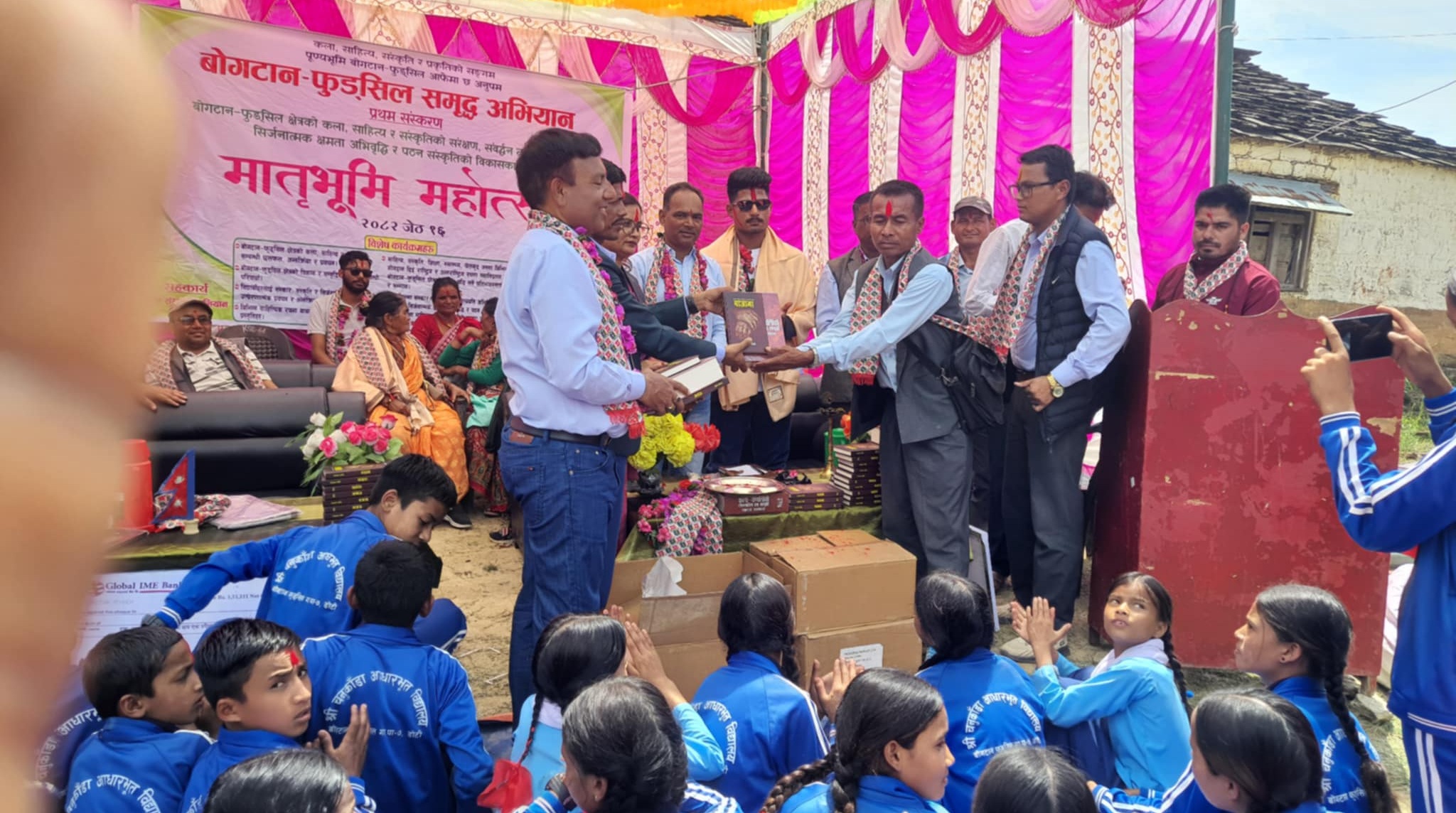बोगटान फुड्सिल गाउँपालिकामा ‘मातृभूमि महोत्सव’ सम्पन्न