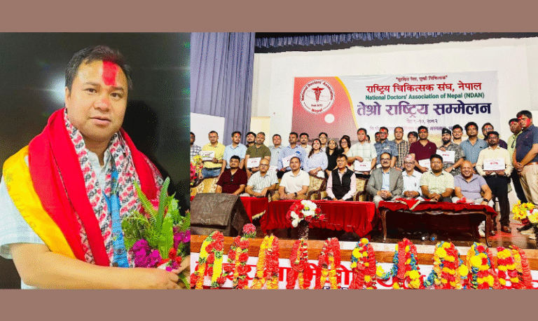 प्राडा विकास गौचनको नेतृत्वमा   राष्ट्रिय चिकित्सक संघ नेपालको ४१ सदस्यीय कार्यसमिति