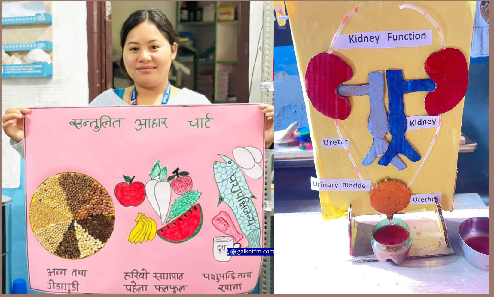 गल्कोटमा पोषण सप्ताह  : प्रदर्शनीका साथै विद्यार्थीको सृजनशीलता र जनचेतनामा जोड