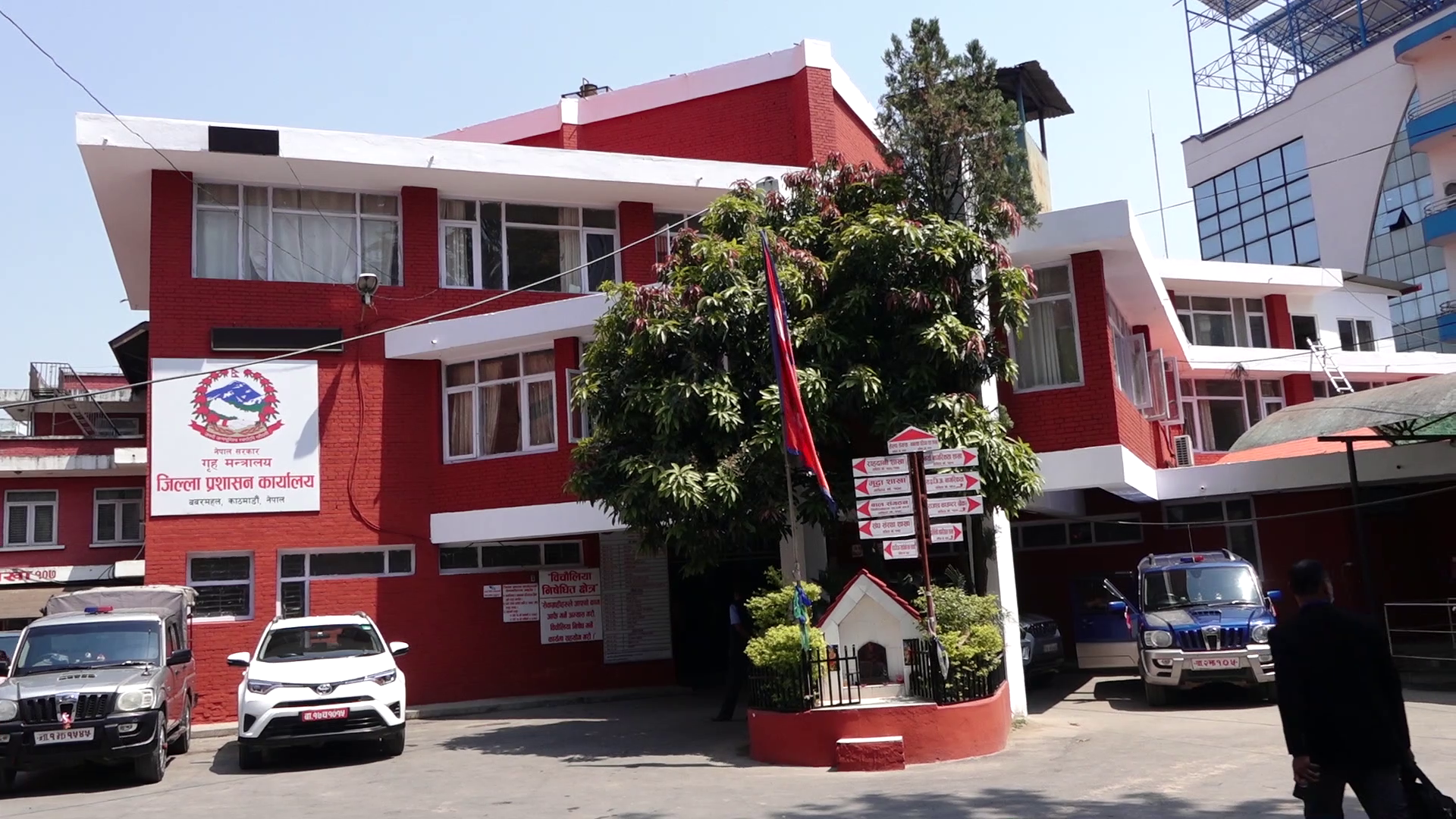 नारायणहिटी क्षेत्र वरपर निषेधाज्ञा जारी