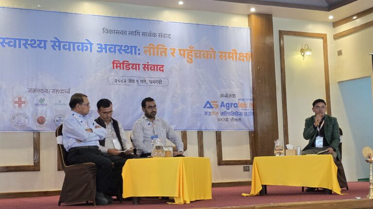 सुदूरपश्चिमको स्वास्थ्य सेवा सुधारोन्मुख,  थप प्रभाकारी बनाउन सक्रिय हुने सरोकारवालाको प्रतिबद्धता