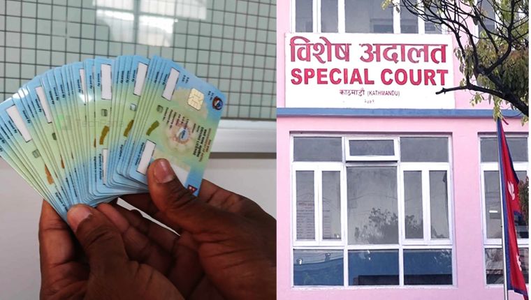 ड्राइभिङ लाइसेन्स वितरणमा ठगी: तत्कालीन कम्प्युटर अपरेटरसहित ४ जनामाथि भ्रष्टाचार मुद्दा