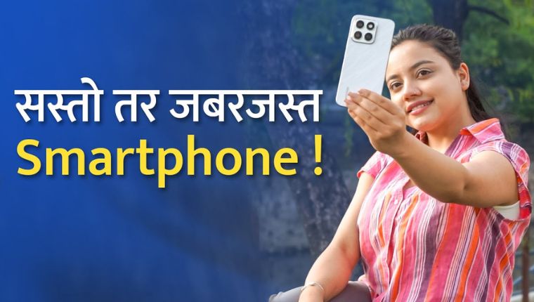 १०८ मेगापिक्सेल क्यामेरा र ५१२ जीबी स्टोरेज सहितको ‘Honor X8c’ स्मार्टफोन