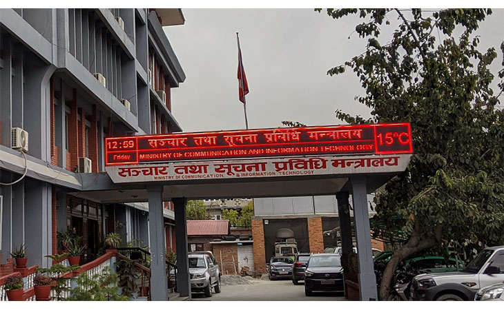 सञ्चार तथा सूचना प्रविधि मन्त्रालयका लागि ७ अर्ब ७२ करोड रुपैयाँ विनियोजन