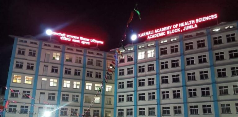 कर्णाली स्वास्थ्य विज्ञान प्रतिष्ठानमा *१५ जनाको आवेदन