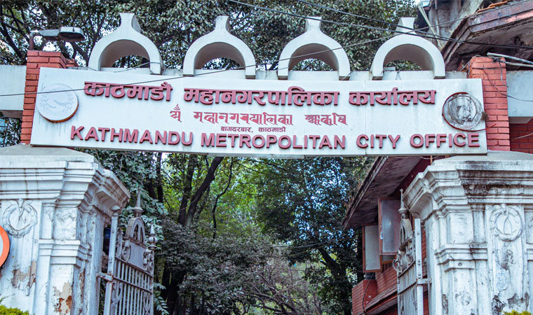 आगामी नीति तथा कार्यक्रमका लागि अनलाइन सुझाव स‌ंकलन गर्दै काठमाडौँ महानगर