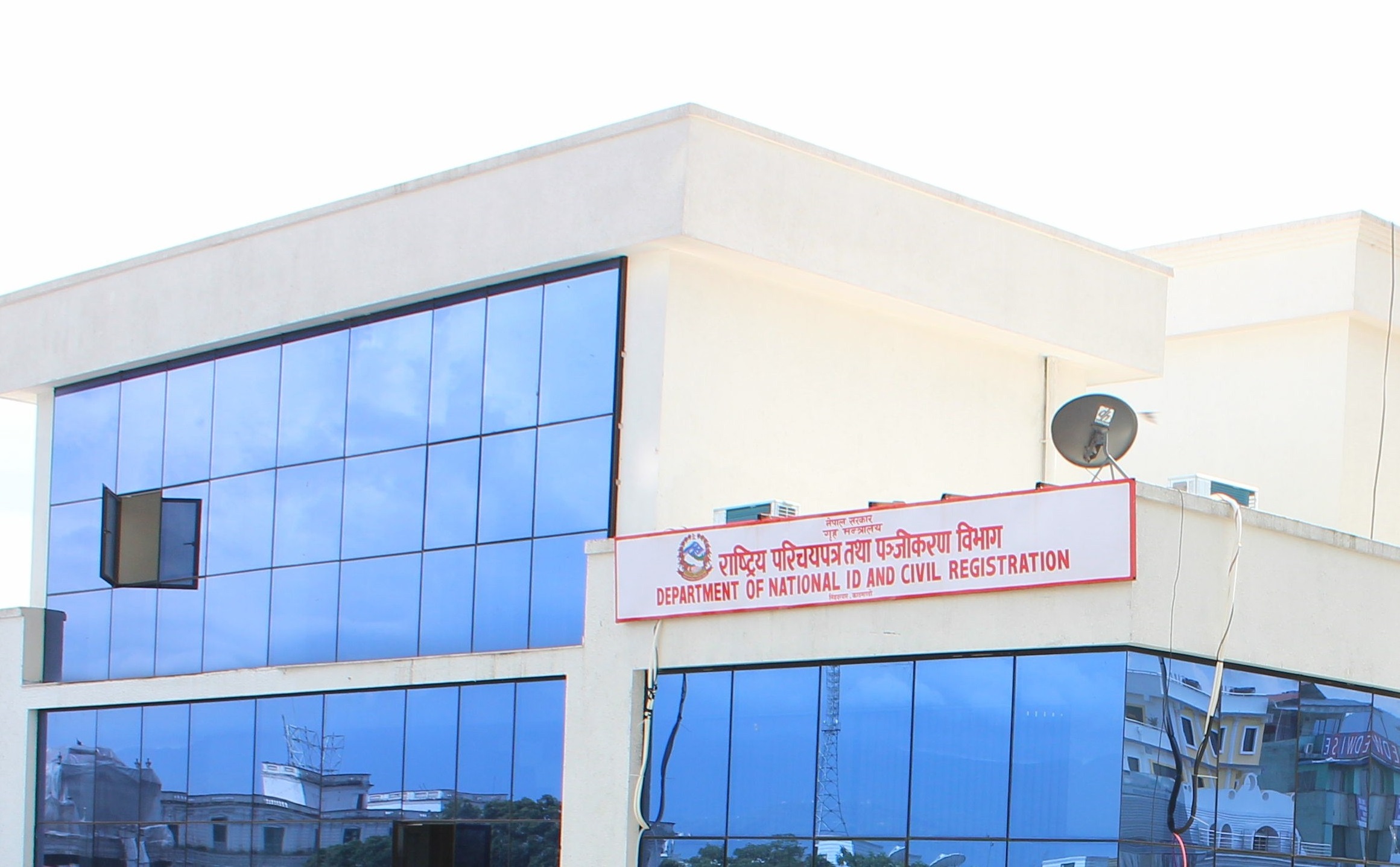 करिब १ करोड १२ लाख रुपैयाँमा र्‍याक सर्भर खरिद गर्दै राष्ट्रिय परिचयपत्र तथा पञ्जीकरण विभाग