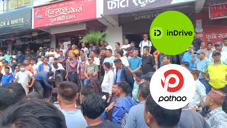 गण्डकीमा राइड शेयरिङ नियमावली विरुद्ध सार्वजनिक यातायात ठप्प