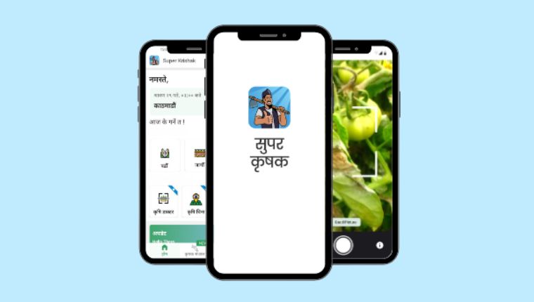 अब कृषकले मोबाइलबाटै तालिम लिन र आफैँले बालीनालीको रोग-किरा पहिचान गर्न सक्ने