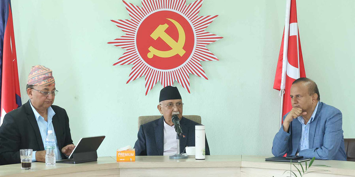 अनेरास्ववियुमा ३२ वर्षे उमेर हद लगाउने एमालेको निर्णय