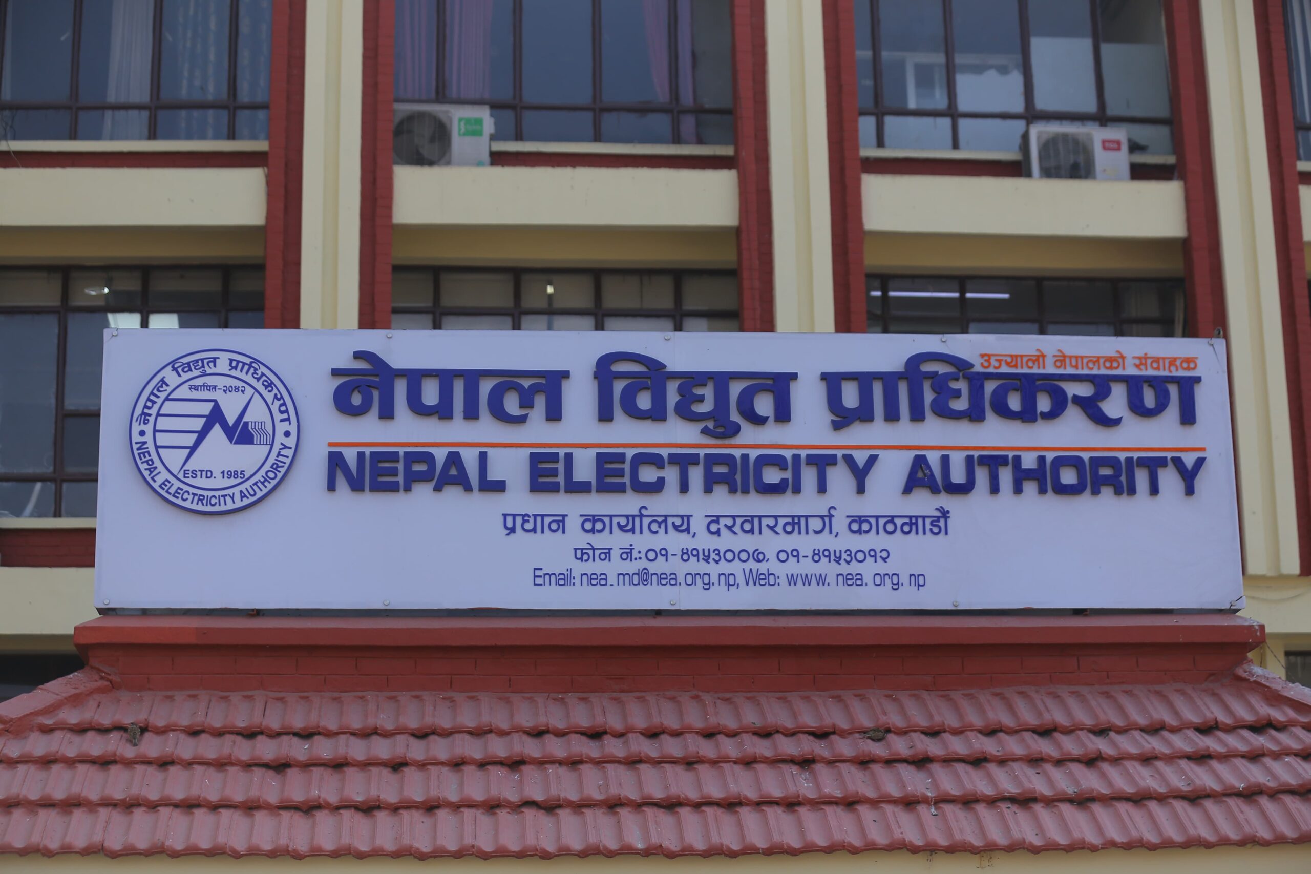 अब भारतबाट दैनिक १५ घन्टा बिजुली आयात