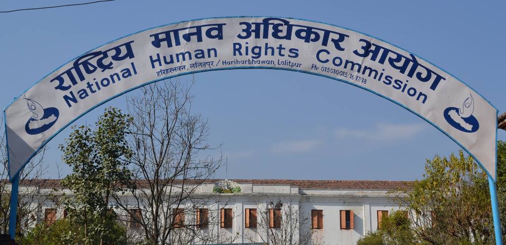 आज हुने प्रदर्शनलाई शान्तिपूर्ण बनाउन मानव अधिकार आयोगको अपिल