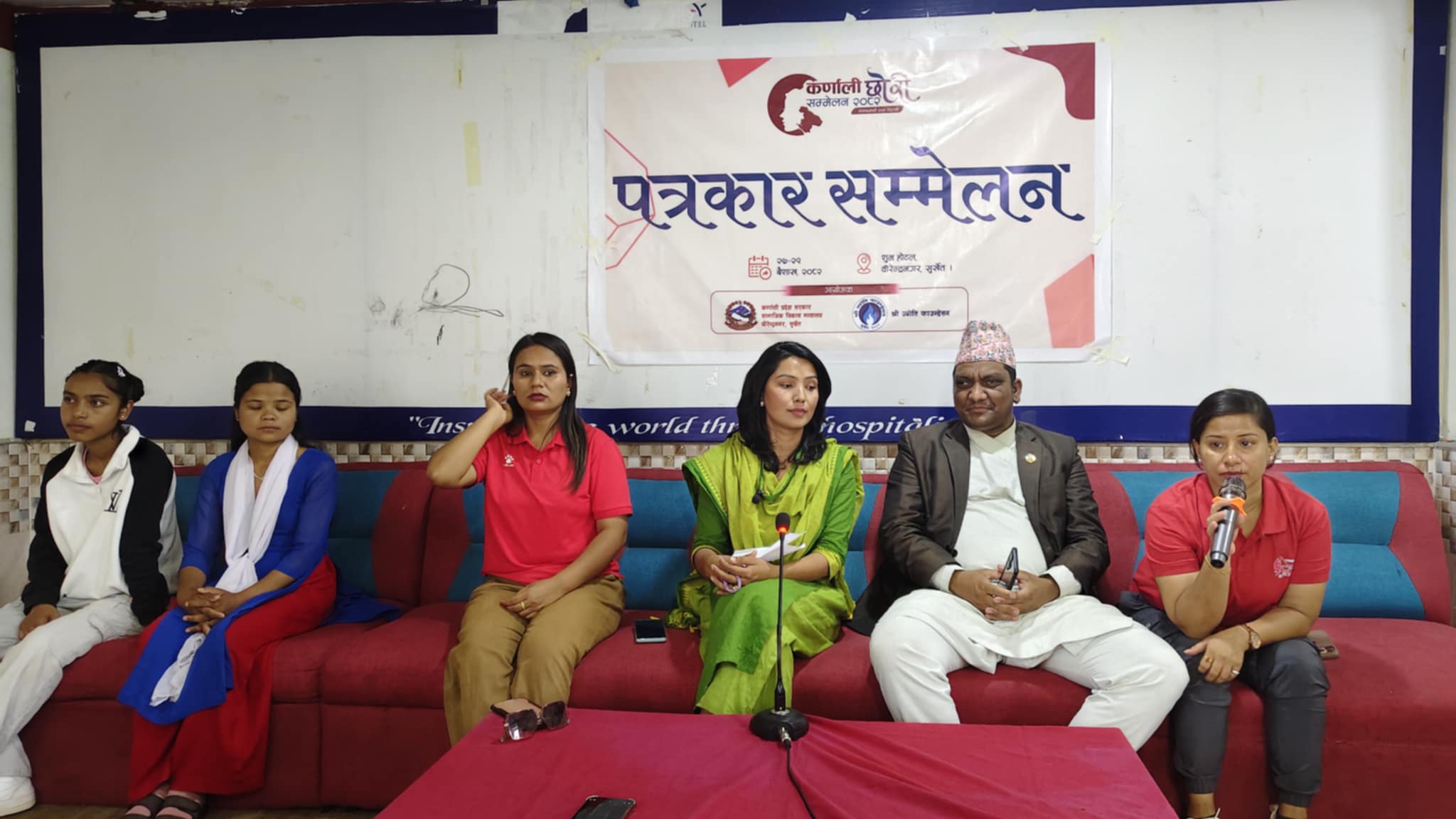 आजदेखि वीरेन्द्रनगरमा ‘कर्णाली छोरी सम्मेलन’ हुँदै