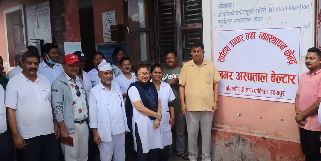 उदयपुरको चौदण्डीगढीमा सर्पदंशको उपचार केन्द्र सञ्चालनमा