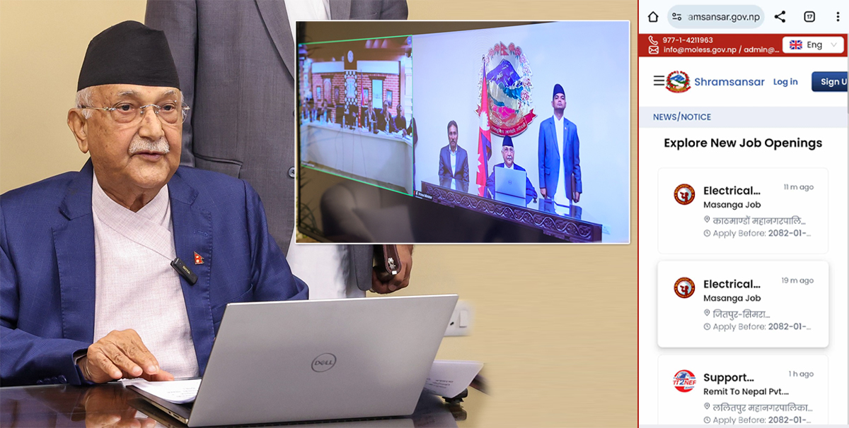 ओलीले शुभारम्भ गरे ‘श्रम संसार’, अब जागिर खोज्न र कर्मचारी खोज्न सरकारले नै सघाउने